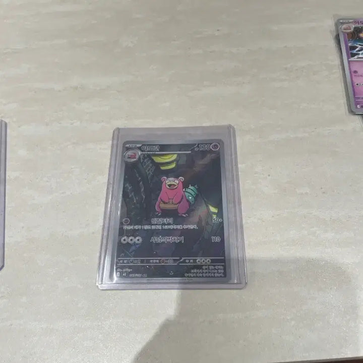[BUNJANG] Yadoran AR Spirit of Dew SR Card / 야도란 ar 이슬의 기력 sr