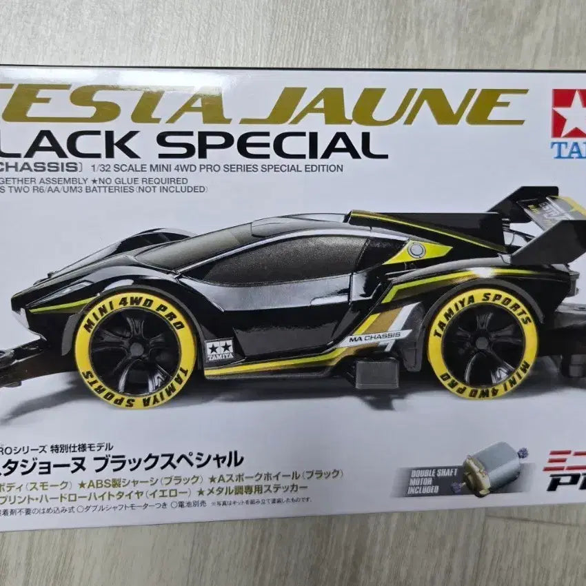 [BUNJANG] Tamiya Mini 4WD Car / 타미야 미니카