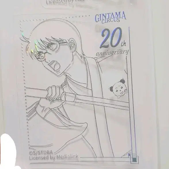 [BUNJANG] Gintama 20th Anniversary Circus Shinpachi Sticker / 은혼 20주년 서커스 신파치 스티커