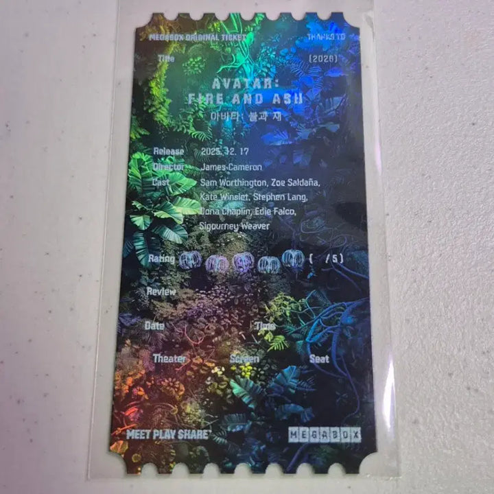 [BUNJANG] Megabox Original Ticket Avatar: Fire and Ice / 메가박스 오리지널 티켓 Thanks to <아바타 : 불과재>