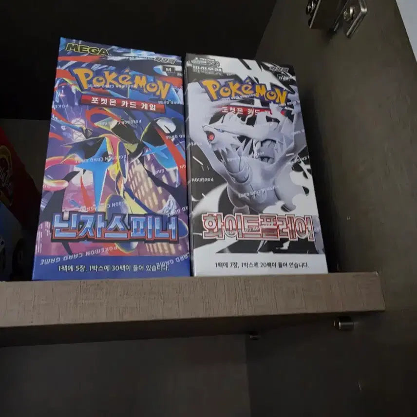 [BUNJANG] Ninja Spinner White Flare Pokemon Card / 닌자스피너 화이트플레어 포켓몬카드