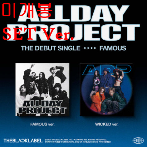 [BUNJANG] ALLDAY PROJECT Famous [SET Ver.] Photobook CD / 올데이프로젝트 (ALLDAY PROJECT) - Famous [SET Ver.] (미개봉, CD)