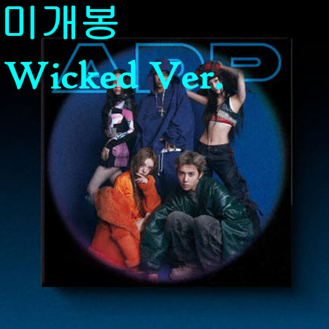 [BUNJANG] ALLDAY PROJECT Famous [Wicked Ver.] Sealed Album / 올데이프로젝트 (ALLDAY PROJECT) - Famous [Wicked Ver.] (미개봉, CD)