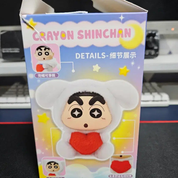 [BUNJANG] Crayon Shin-chan Dream Series Figure (Approx. 14cm) / 짱구 꿈결 시리즈 피규어 팝니다