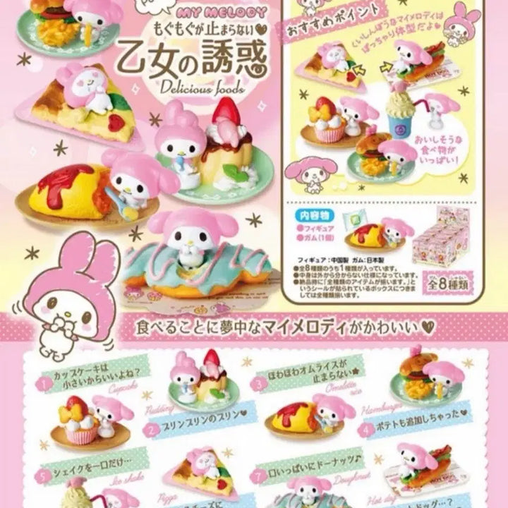 [BUNJANG] Re-Ment My Melody Girl&