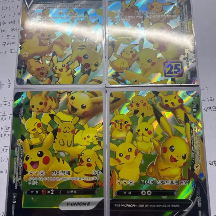 [BUNJANG] Pikachu V Union 4-Card Set / 피카츄 v union 4장 세트