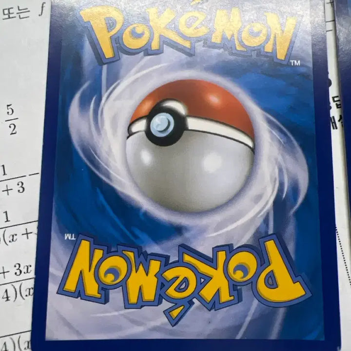 [BUNJANG] Pikachu V Union 4-Card Set / 피카츄 v union 4장 세트