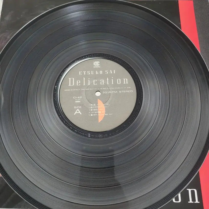 [BUNJANG] Etsuko Sai Delication LP Vinyl / 시티팝 사이 에츠코 Etsuko Sai Delication LP