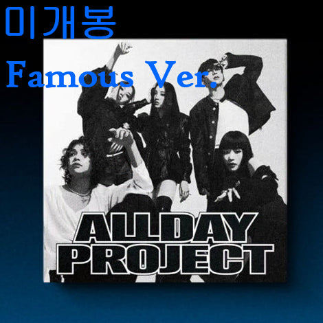 [BUNJANG] ALLDAY PROJECT Famous [Famous Ver.] Sealed CD / 올데이프로젝트 (ALLDAY PROJECT) - Famous [Famous Ver.] (미개봉, CD)