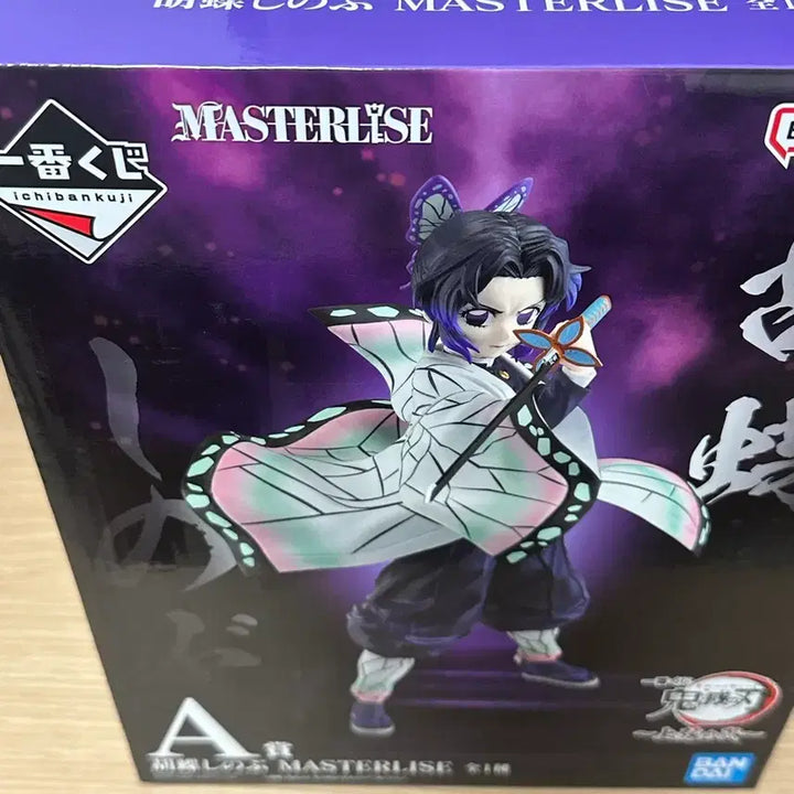 [BUNJANG] Demon Slayer Shinobu Kocho Upper Rank 2 Figure (Sealed) / (택포11)귀멸의칼날 상현2 시노부A상 피규어 미개봉 현물