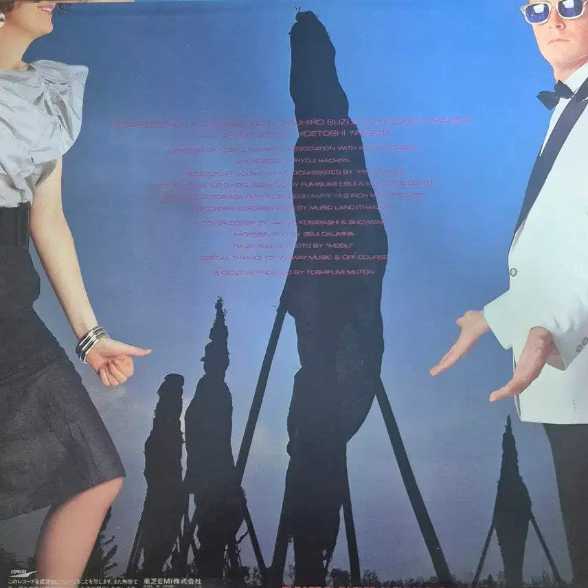 [BUNJANG] Off Course Made in Love LP / MADE IN LOVE Off Course  LP