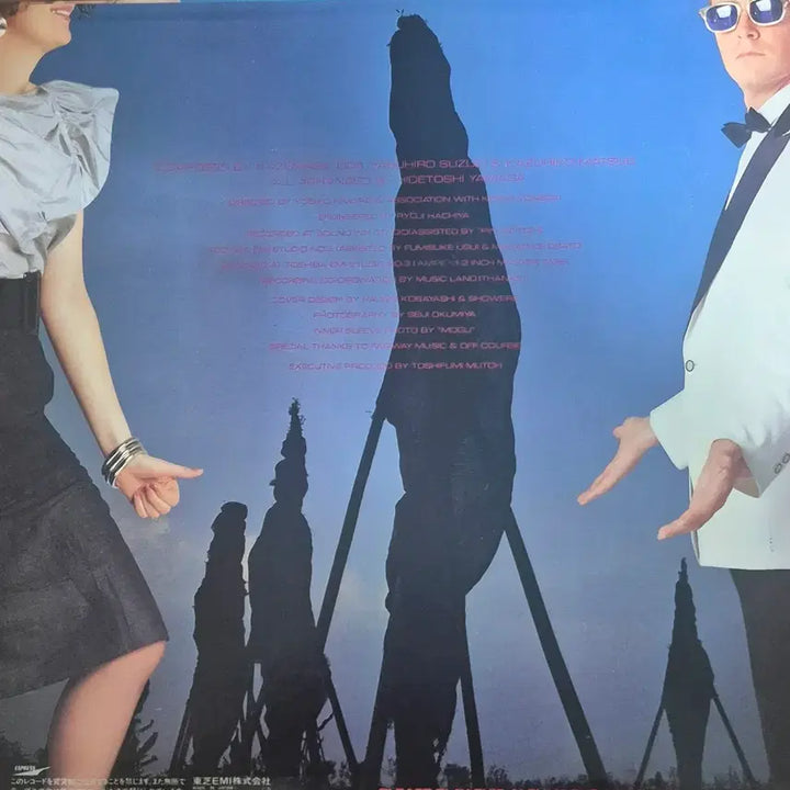 [BUNJANG] Off Course Made in Love LP / MADE IN LOVE Off Course  LP