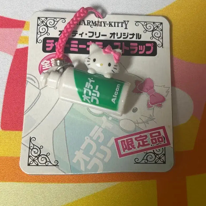 [BUNJANG] Charmmy Kitty Vintage Strap Kitty Strap Figure Mascot Keychain / 챠미키티 리뉴 고전 스트랩 키티스트랩 킽스 고전문구 피규어 마스코트 키링