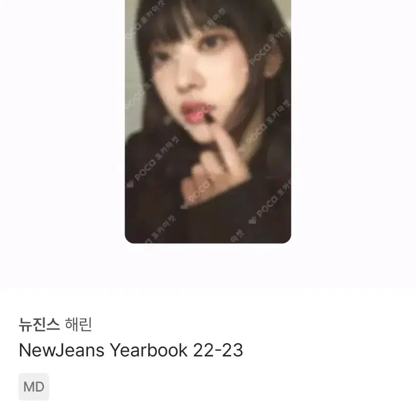 [BUNJANG] NewJeans Bunnies Camp + Yearbook Bundle Set / 버니즈 캠프 + 이어북 일괄 급처합니다