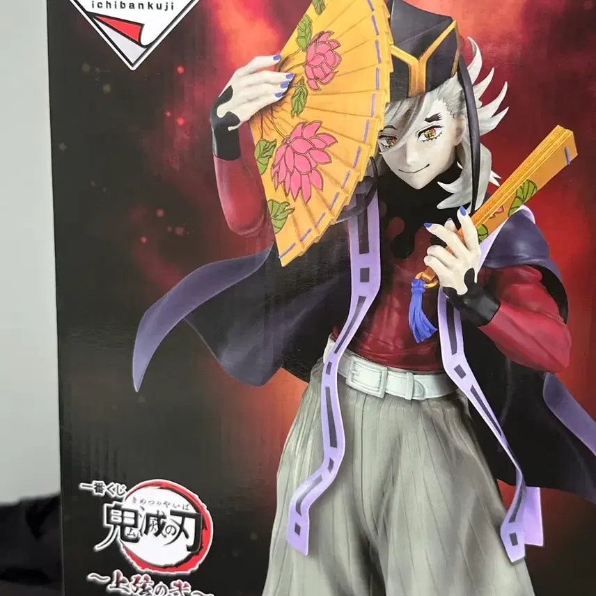 [BUNJANG] Demon Slayer: Kimetsu no Yaiba Doma Upper Rank 2 Unsealed / (택포11.5)귀멸의칼날 상현2 쿠지 도우마C상 미개봉
