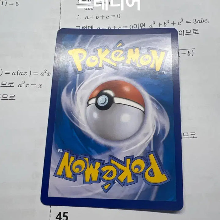 [BUNJANG] VSTAR 3 Card Bundle / vstar 3장