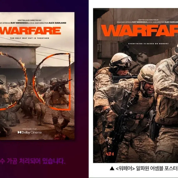 [BUNJANG] Warfare Megabox Dolby Poster + Alpha One Assemble Poster Set / 2종 1세트) 워페어 돌비 포스터+알파원 어셈블 포스터 메가박스 특전 굿즈