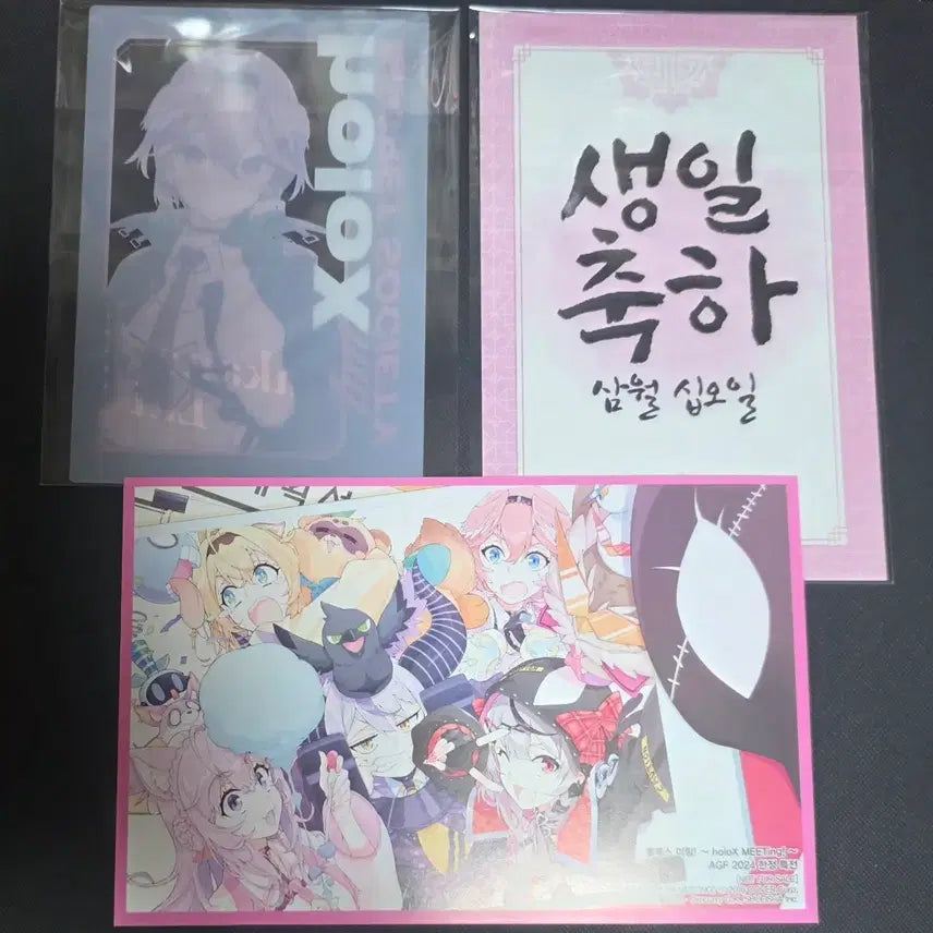 [BUNJANG] Hololive HoloX Paper Goods Bundle Set / [일괄 판매] 홀로라이브 홀록스 지류 굿즈