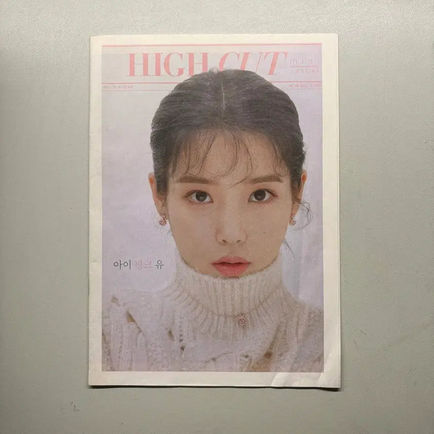 [BUNJANG] IU 2019 J.ESTINA High Cut Magazine Pictorial / 아이유 2019 제이에스티나 하이컷 화보 잡지