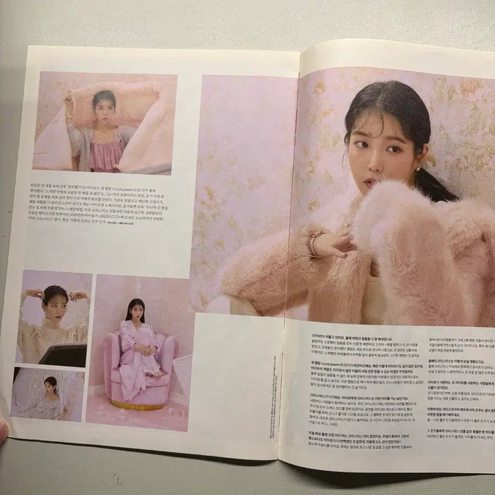 [BUNJANG] IU 2019 J.ESTINA High Cut Magazine Pictorial / 아이유 2019 제이에스티나 하이컷 화보 잡지