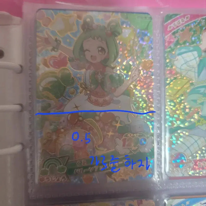 [BUNJANG] IFree Card Set / 아이프리,부탁해 아이프리 카드 판매