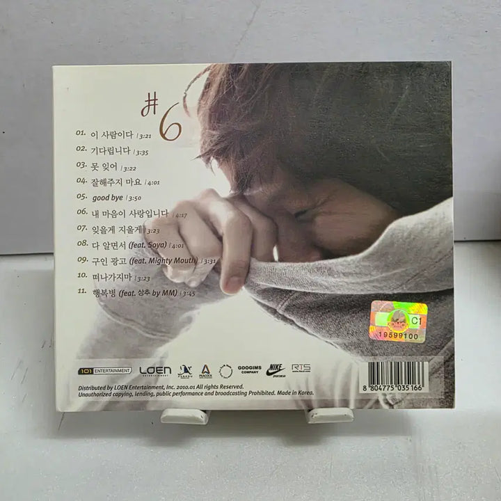 [BUNJANG] Kim Jong Kook 6th Album Eleventh Story CD / 김종국 6집 Eleventh Story