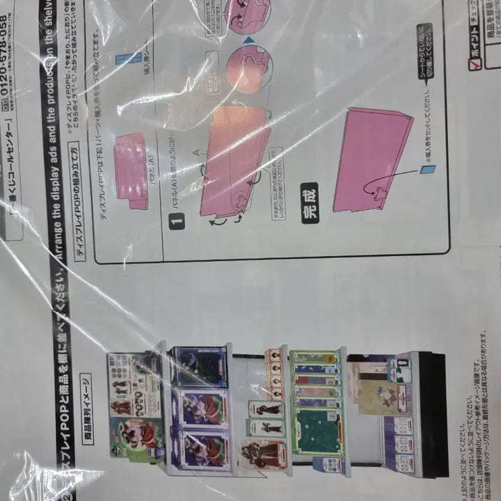 [BUNJANG] Kusuriya no Hitorigoto Ichiban Kuji Lottery Ticket / 제일복권 추첨권 약사의혼잣말 쿠지 티켓 판촉물 이치방쿠지 피규어