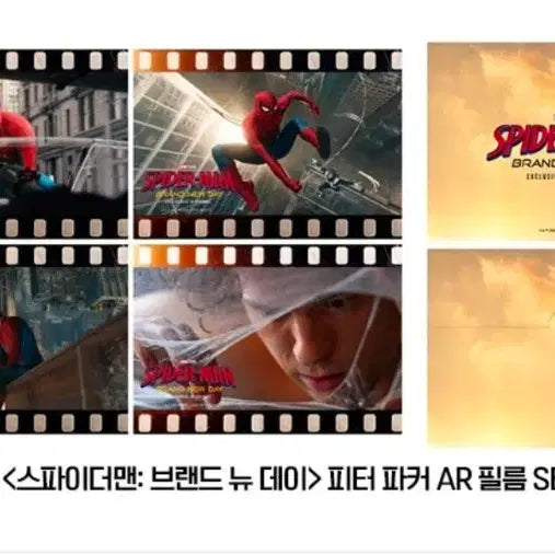 [BUNJANG] Spider-Man Peter Parker AR Film Set (Sealed) / [미개봉] 스파이더맨 피터 파커 AR 필름 SET