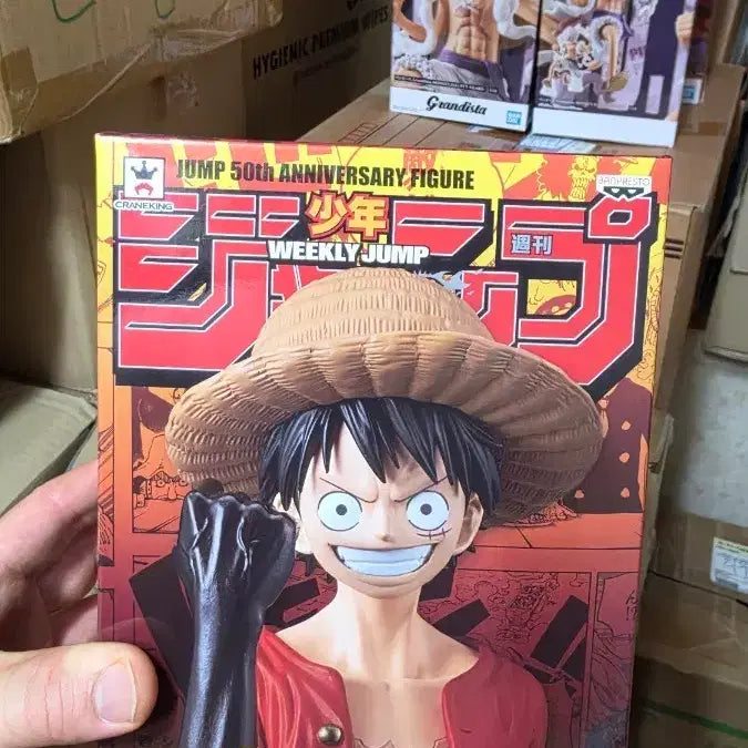 [BUNJANG] One Piece Luffy JUMP 50th Anniversary Figure (Sealed) / (번장최저가미개봉)원피스 루피 피규어 JUMP 50주년 기념
