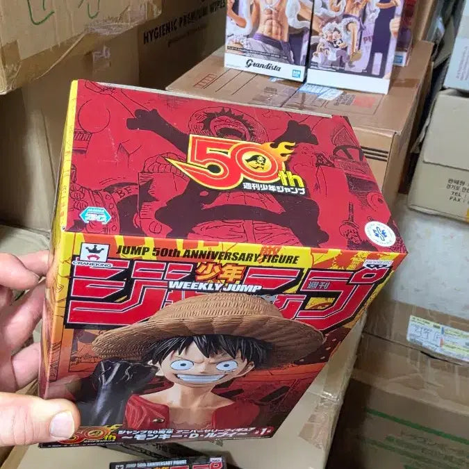 [BUNJANG] One Piece Luffy JUMP 50th Anniversary Figure (Sealed) / (번장최저가미개봉)원피스 루피 피규어 JUMP 50주년 기념
