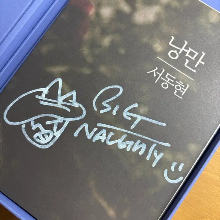[BUNJANG] Seo Dong Hyun (BIG Naughty) "Romance" Signed First Press Album Bundle / 빅나티 서동현 낭만 초판한정 싸인 앨범 판매합니다
