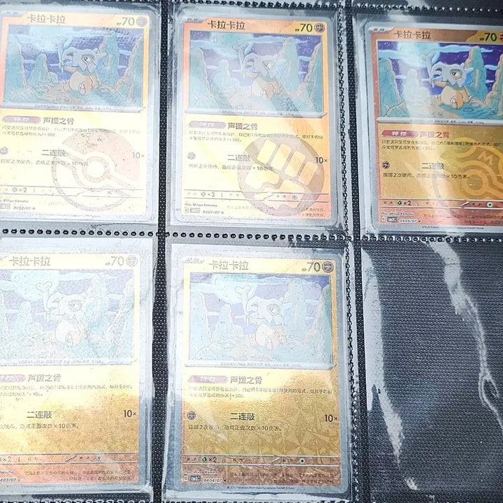 [BUNJANG] Pokemon Card Pangoro Set Gem Pack Vol. 3 / 포켓몬카드 중판 탕구리 세트 젬팩 3탄