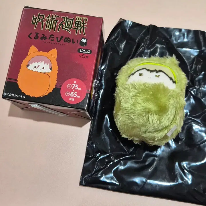 [BUNJANG] Tapinui Naoya Plush / 타피누이 나오야
