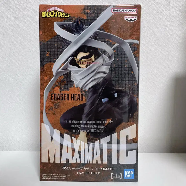 [BUNJANG] My Hero Academia Aizawa Maximatic Figure (Sealed) / 나히아 히로아카 아이자와 맥시매틱 피규어 미개봉