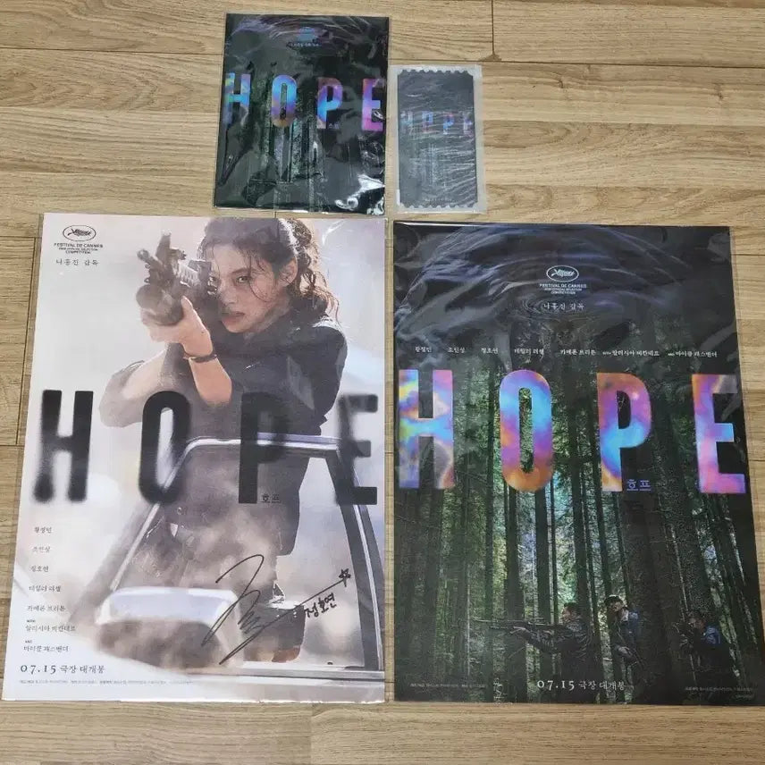 [BUNJANG] HOPE Movie Goods Poster Set (2 Types), Art Card, Original Ticket Set / 네고가능 새상품 호프 영화 굿즈 포스터 2종, 아트카드, 오리지널티켓 세트 일괄