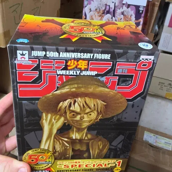[BUNJANG] One Piece Jump 50th Anniversary Limited Edition Special Figure Luffy (Sealed) / (미개봉번장최저가)원피스 점프 50주년 기념 피규어 한정판 스페셜  루피 칼박