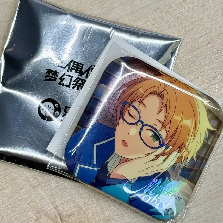 [BUNJANG] Makoto Yuki Can Badge / 유우키 마코토 캔뱃지