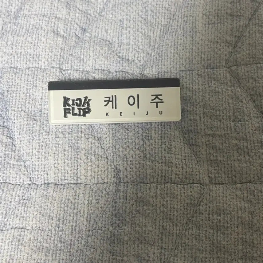 [BUNJANG] KiFlip Kaiju Debut Pop-up Name Tag / 킥플립 케이주 데뷔팝업 명찰 양도