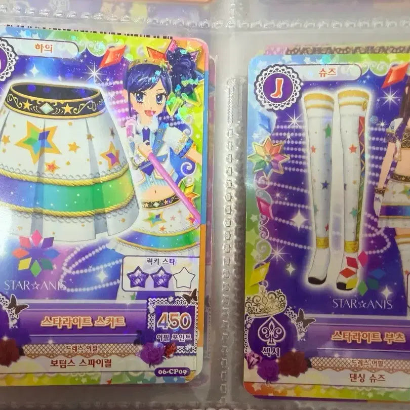 [BUNJANG] Aikatsu! Star Anise Unit Set / 아이엠스타 스타아니스 유닛 세트
