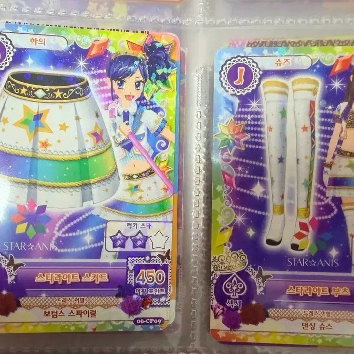 [BUNJANG] Aikatsu! Star Anise Unit Set / 아이엠스타 스타아니스 유닛 세트