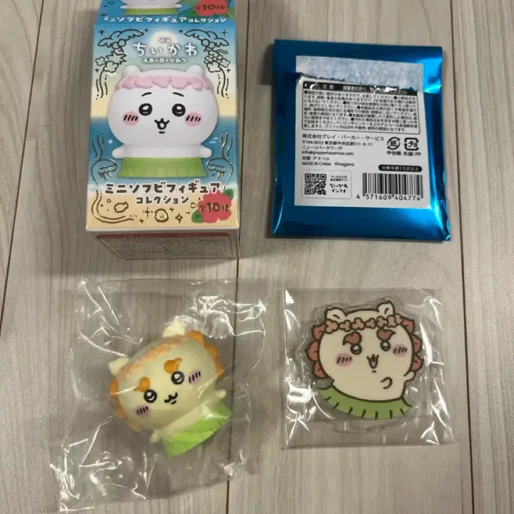[BUNJANG] Chiikawa Mermaid Island Soft Vinyl Figure &amp; Acrylic Stand Bundle Set / (일괄)치이카와 인어섬 시사 소프비 피규어, 아크릴스탠드