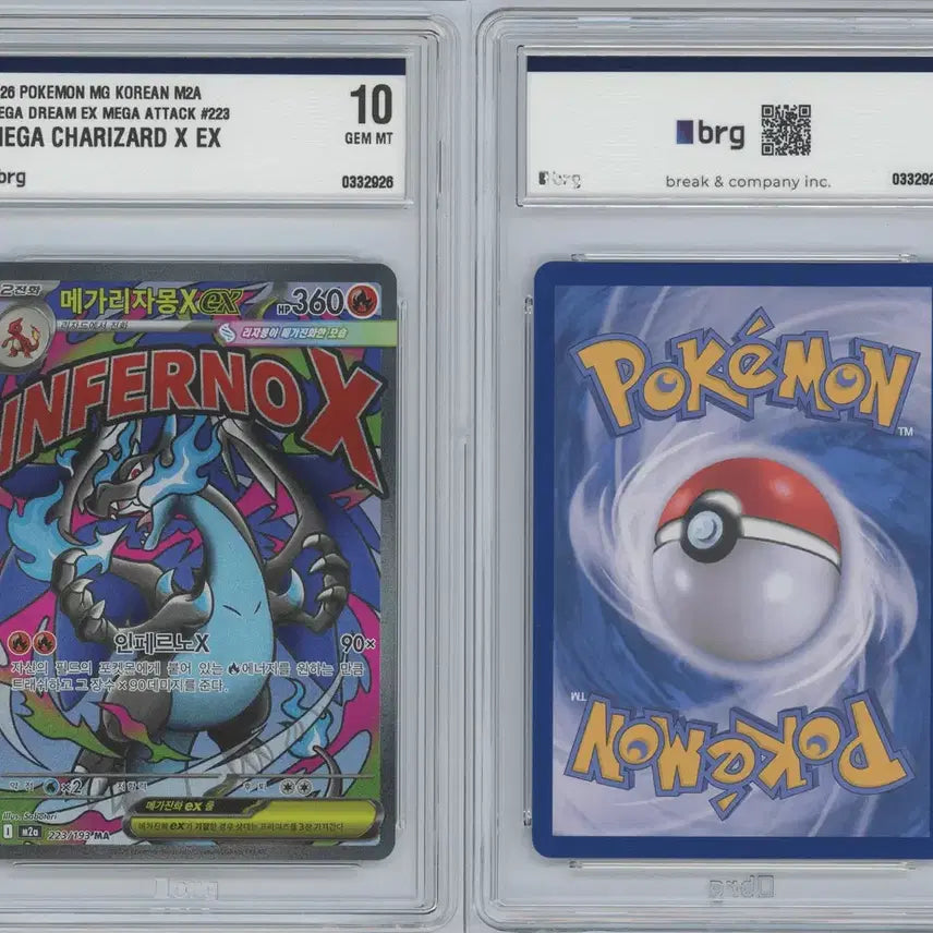 [BUNJANG] Mega Charizard Gengar Brg10 Pokemon Card / 메가리자몽 ma brg10 포켓몬카드