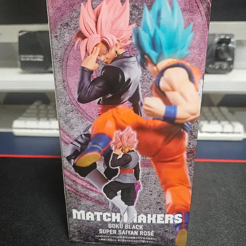 [BUNJANG] Dragon Ball Goku Black Rose Matchmakers Figure / 드래곤볼 오공 블랙 로제 피규어 팝니다