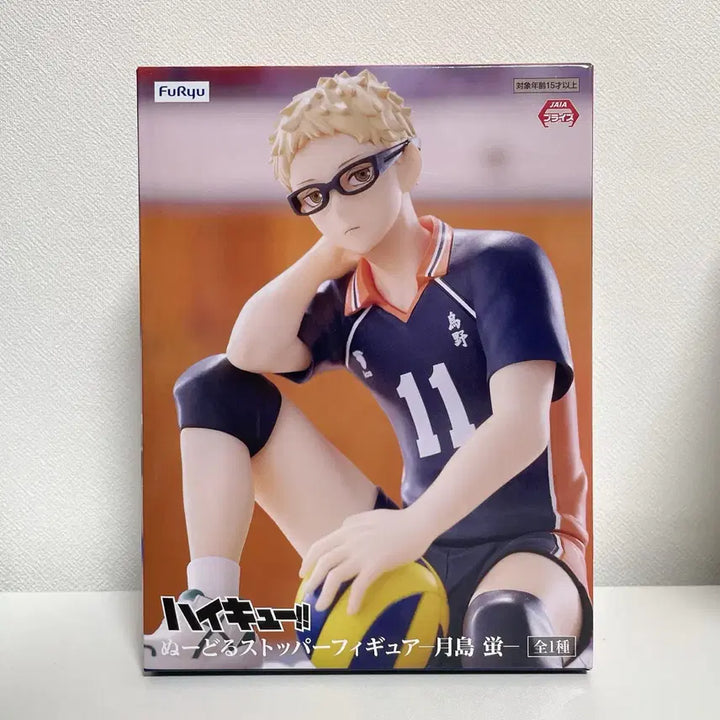 [BUNJANG] Haikyuu!! Tsukishima Kei Noodle Stopper Figure (Sealed) / 하이큐 츠키시마 케이 누들스토퍼 피규어 미개봉