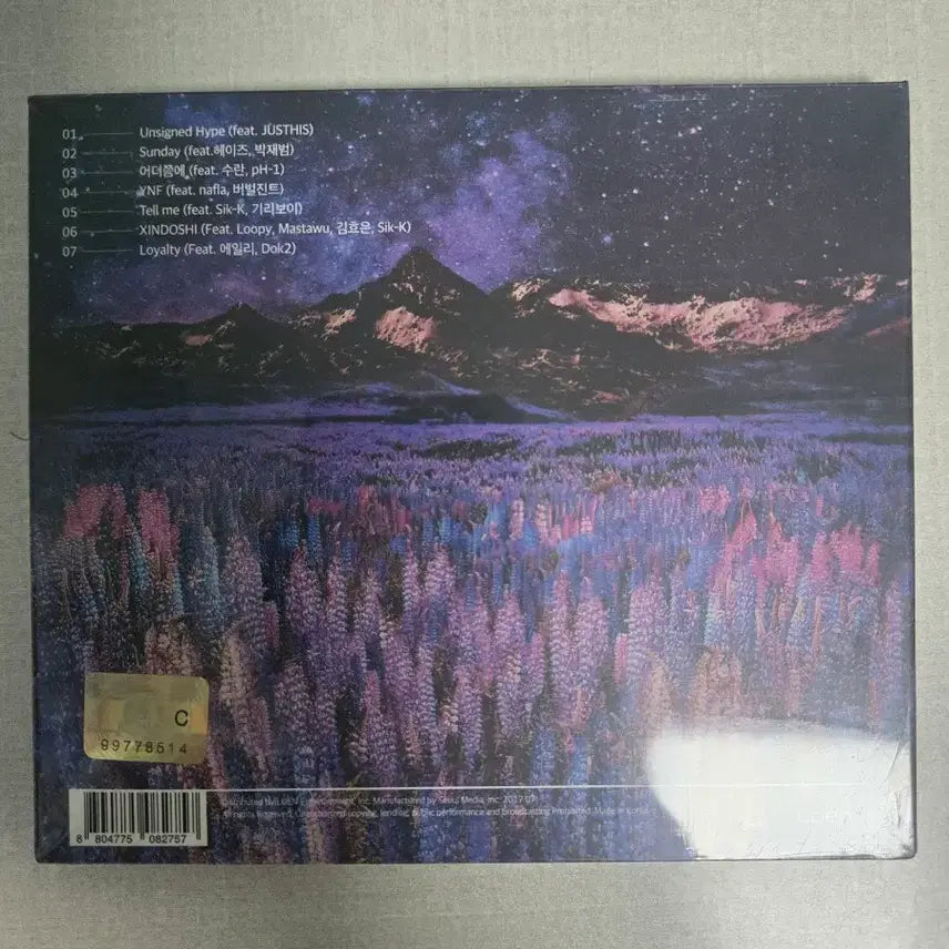 [BUNJANG] GroovyRoom Everywhere CD (Sealed) / 그루비룸 everywhere CD 미개봉