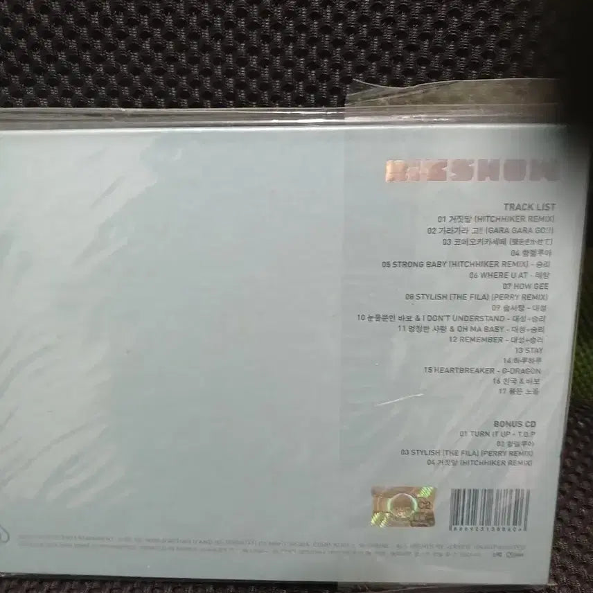 [BUNJANG] BIGBANG 2010 Big Show Live Concert CD / 빅뱅 2010빅쇼 라이브 콘서트 cd