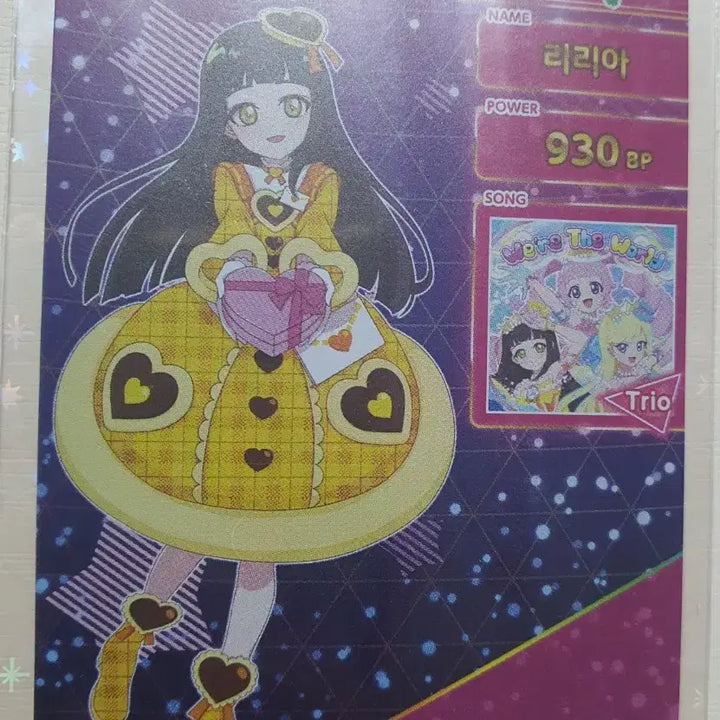 [BUNJANG] IDOLY PRIDE Riria 4-Star Signed Card Valentine Letter Yellow (Series 6) / 비밀의 아이프리 리리아 4성 싸인카드 발렌타인 레터 옐로(6탄)