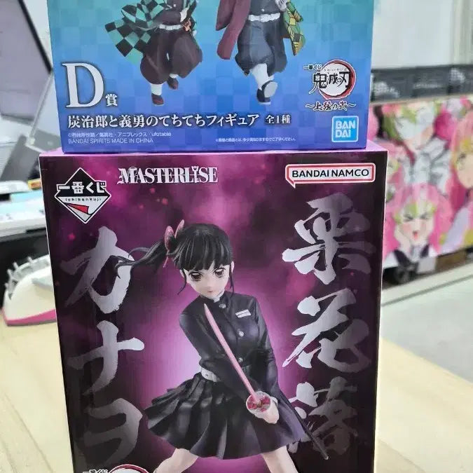 [BUNJANG] Demon Slayer Tanjiro &amp; Giyu &amp; Kanao MASTERLISE Figure Set / 귀멸의 칼날 탄지로&amp;기유 피규어 / 카나오 MASTERLISE 피규어