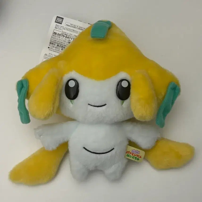 [BUNJANG] Pokemon Jirachi Plush Doll / 포켓몬스터 지라치 누이 인형