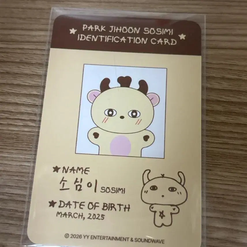 [BUNJANG] Park Ji Hoon Sosimi Photocard / 박지훈 소심이 포카